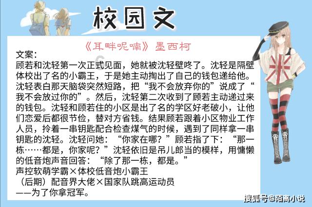 跟踪男朋友被发现需要道歉嘛？